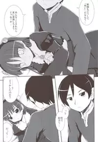 (C79) [Part K (Hitsujibane Shinobu)] Kuroneko ga Kawaisugite Ikiru no ga Tsurai orz (Ore no Imouto ga Konna ni Kawaii Wake ga Nai)