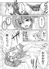 (C70) [High Risk Revolution (Aizawa Hiroshi)] Shiori 13 (All Tokimeki Memorial)