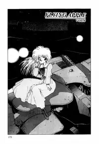 [Ohnuma Hiroshi] Sorairo Lens | The color of Lens is like a sky