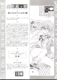 [Anthology] Doujin Anthology Bishoujo a La Carte 2 (Various)