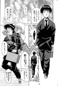 [Roy Tong-Koh] Star ~Inhoshi~