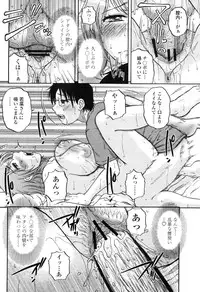 COMIC Momohime 2009-04 Vol. 102