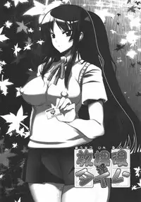 [YOMOTHUHIRASAKA, Heart's Nest (bbsacon, hato)] Houkago In Time (K-ON!)