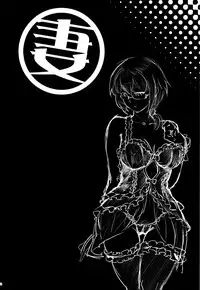 (C89) [Kayoudou (Shouka)] Juunengo no Jinsei Soudan (Ore no Imouto ga Konna ni Kawaii Wake ga Nai)