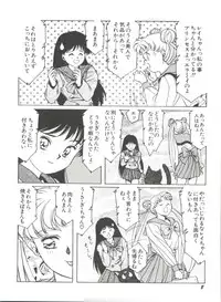 [Anthology] Bishoujo Doujinshi Anthology 2 - Moon Paradise 1 Tsuki no Rakuen (Bishoujo Senshi Sailor Moon)