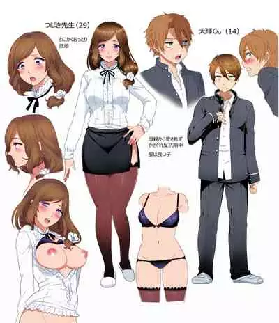 [Ikezaki Misa] Risouteki Communication | Ideal Communication (COMIC SIGMA 2014-07 Vol. 80) [English] [Hen_Colorist] [Colorized]