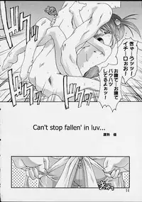 (C60) [Studio Rakkyou (Ashisyun, Takase Yuu)] Kanzen Nenshou 10 Nya Nya Nya Nyaan (Sakura Taisen)