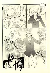 (USA7) [50STARS (Kouzuki)] Amepai Log (Hetalia: Axis Powers)