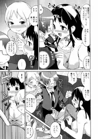 [Igarashi Denma] Oppara －OPPAI Paradise －