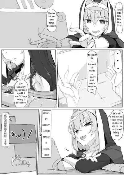 [Ichijikushirabe Shiki (Shirabe Shiki)] Teikyuu Zako Inma no Shokushu ga Fukai nanode Kankaku Shadan Mahou o Tenkai Shimashita wa!! | I deployed sensory deprivation magic against a tentacle incubus monster because it felt gross. [English]