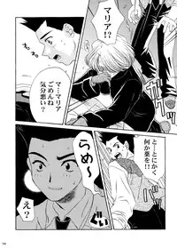 [U.R.C (Momoya Show-Neko)] U.R.C Maniax 4 (Dynasty Warriors, Sakura Taisen)