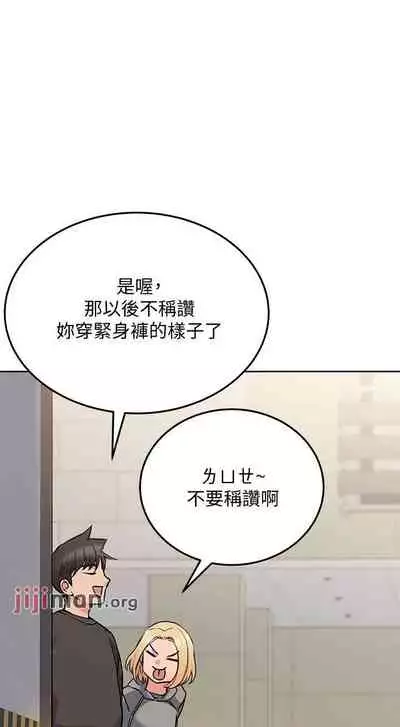 【周二连载】要对妈妈保密唷!(作者:NOAH) 第1~33话