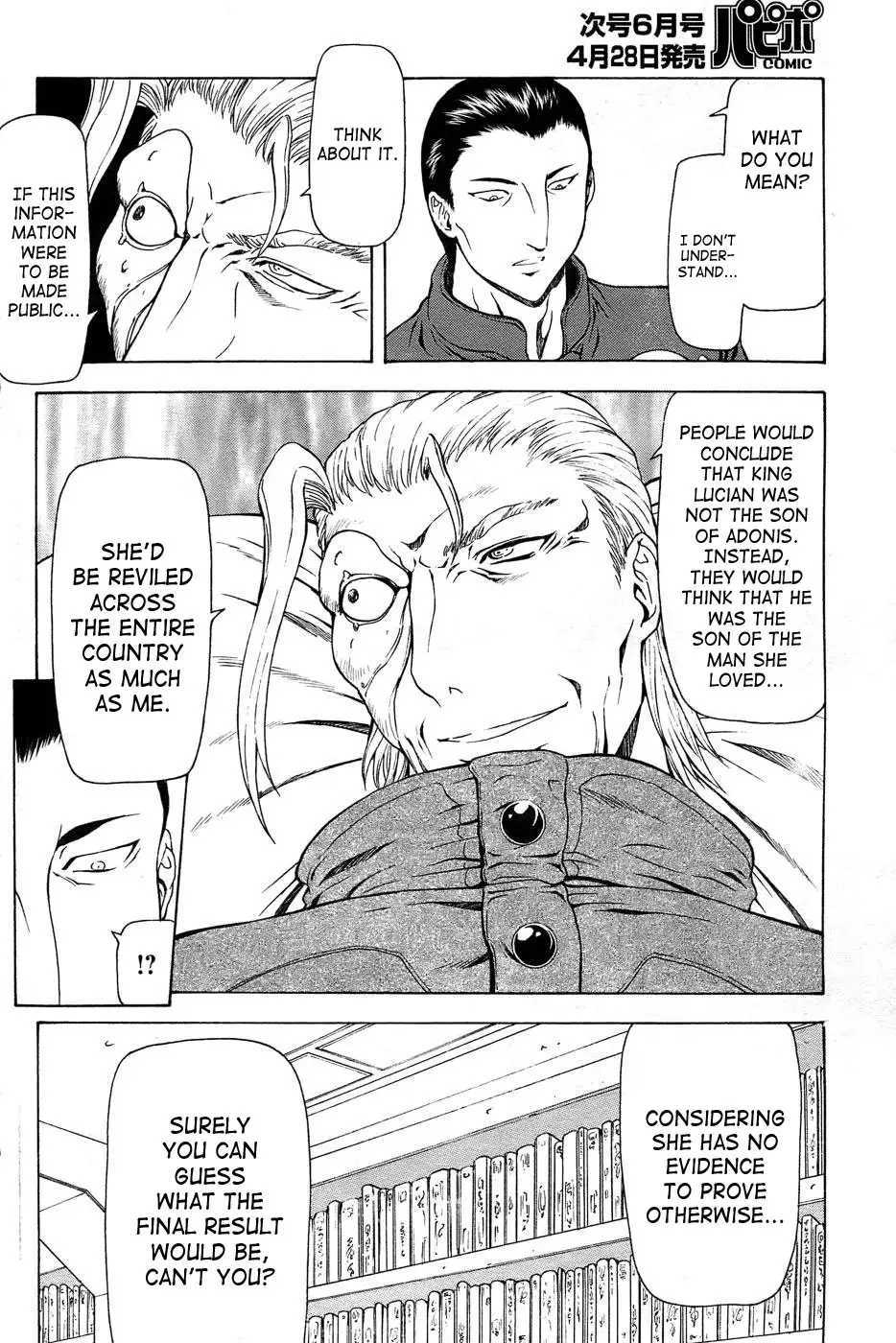 Ginryuu no Reimei | Dawn of the Silver Dragon Vol. 4