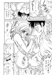 (C48) [NAS-ON-CH, St. Different (Various)] Druggers High!! III (Various)