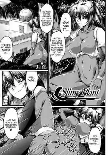[Ootsuki Wataru] Slime plant (Ochita Tenshi wa Hakanakumo) [English] [Kuraudo]