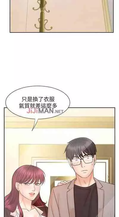 【周一连载】业绩女王(作者:洗髮精&耀安) 第1~38话