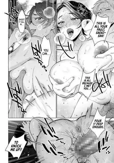 [Yumemi Teer] Iiwake Falling Down | Falling Down Excuse (COMIC Anthurium 2022-05) [English] [RedLantern]