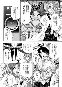 [Sena Youtarou] Hakase no Strange na Aijou - Hiroshi's Strange Love