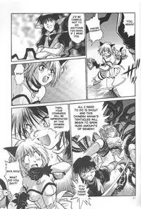 (CR32) [Studio Katsudon (Manabe Jouji)] Tokyo Myu Myu (Tokyo Mew Mew) [English] ｛SaHa｝