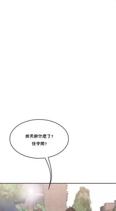 性教育 1-30 中文翻译(更新中)