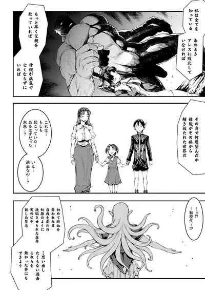 COMIC Unreal 2022-06 Vol.97 [Digital]