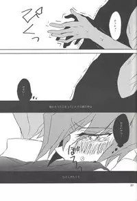 (SPARK8) [VeryB (Maminami Eko)] Samishigariya to Uso no Kiss (Yu-Gi-Oh! Zexal)