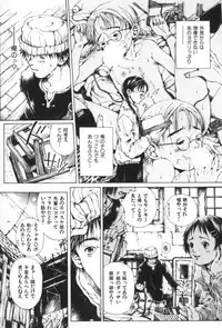 [Miura Yasuto] Otsuki-sama no Kaerimichi