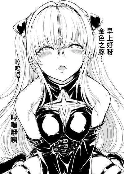 Hanazeme Kaozeme no Hon Soushuuhen