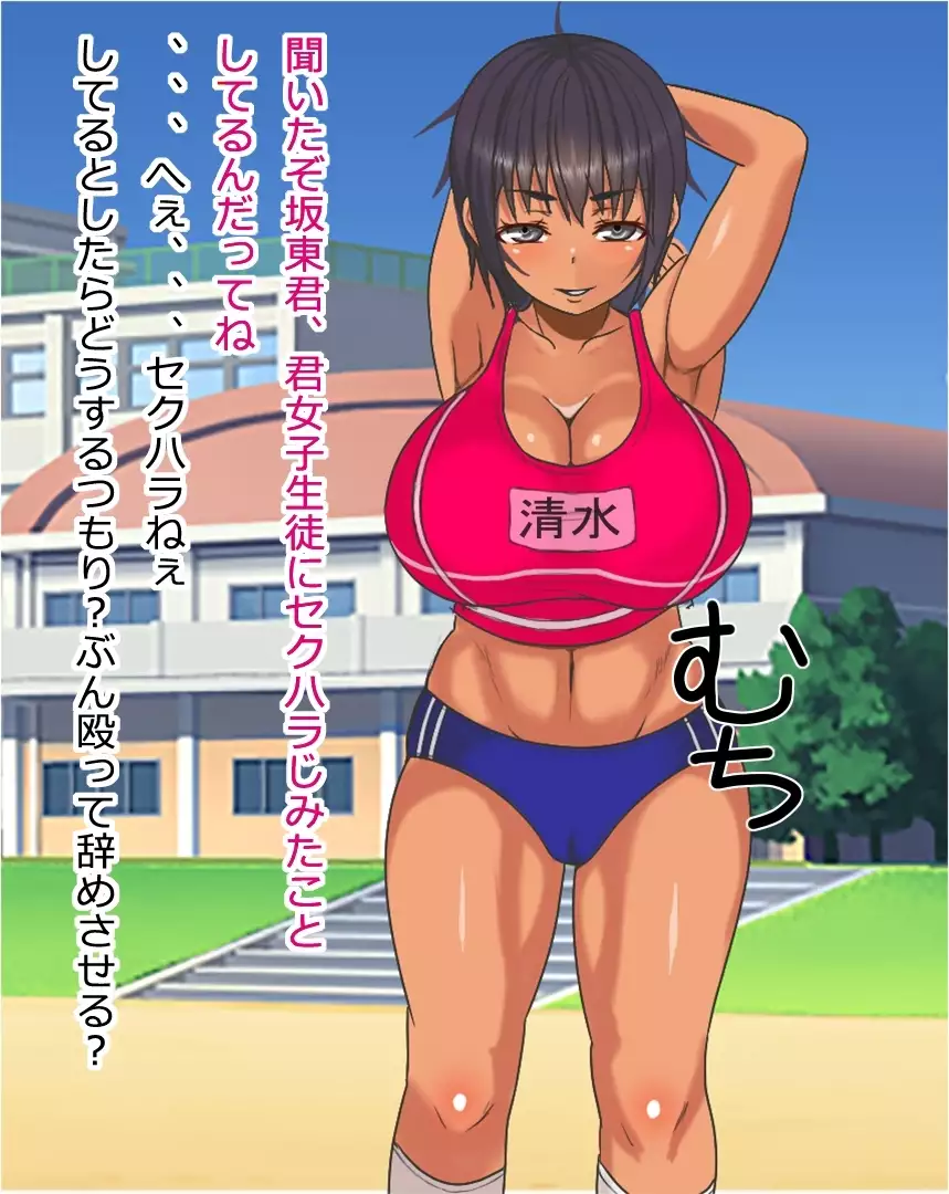 Nani Demo Kaeru Kakin Apuri o Te ni Ireta Node Riajuu Classmate o Matomete Kaito Te Mi Ta