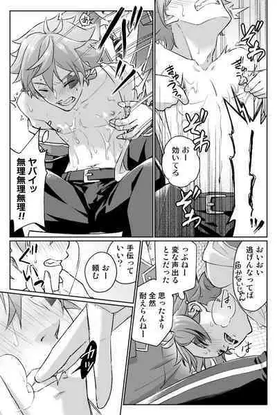 【Twisted Wonderland】Mob x Ace