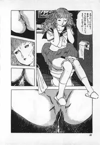 [Deizu Nin] Kikenyo Baby