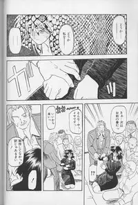 [Sanbun Kyoden] Hiiro no Koku Gekan