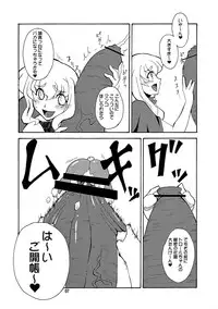 (C73) [Canadazin (Hanjuku Yude Tamago)] Magic Mushroom 3 (Harry Potter)