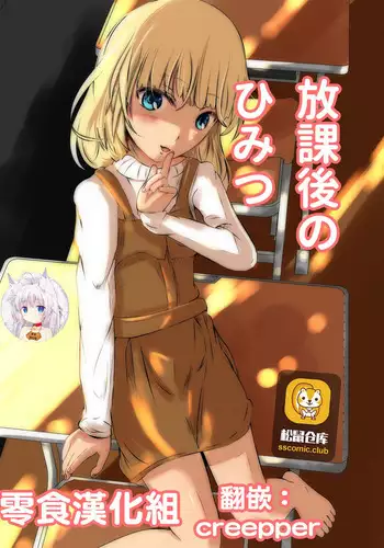 Mama-Matching | 妈妈配对配