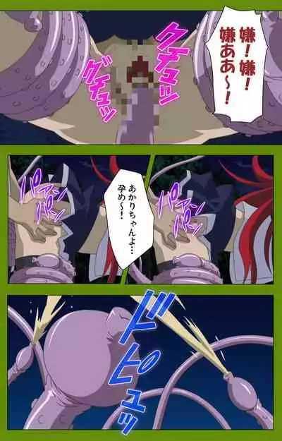 Gitai Saimin kanzenhan