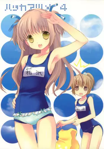 Mesmerism x Kusakabe Yuiko