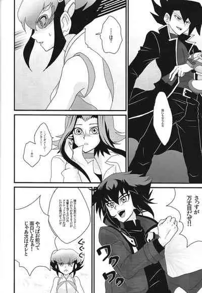 [Batoruboi (Endo)] Sib 2 Judai-san to Aki-chan to Anna-chan ga kyodai no hon (Yu-Gi-Oh! GX, Yu-Gi-Oh! 5D's, Yu-Gi-Oh! ZEXAL)