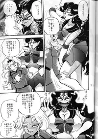 (C49) [Jingai Makyou Club (WING☆BIRD)] Gremlin Club (Bishoujo Senshi Sailor Moon, Tenchi Muyo!)