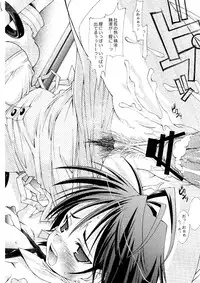 (C76) [Chuuni+OUT OF SIGHT (Kim Chii)] M@STER OF PUPPETS 01→05+ (THE IDOLM@STER)