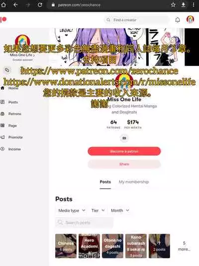 (COMIC1☆9) [Pochi-Goya. (Pochi.)] Otona no Dagashi (Dagashi Kashi) [Chinese] [CE家族社] [Colorized]