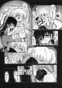 (ComiComi15) [Team Inazuma (Aizawa)] Reimu-san to no Ohanashi (Touhou Project)