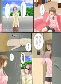 [Metako] "Irariku" Henshin Straw