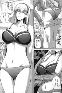 [Nishi Shizumu] Do S Joshikai