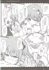 (Reitaisai 14) [Itou Life (Itou Life)] Ecchi de Yasashii Sanae Onee-chan (Touhou Project)