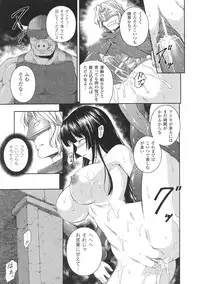 [Anthology] Tatakau Heroine Ryoujoku Anthology Toukiryoujoku 35