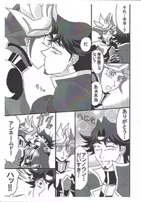 (Ore no Turn 5) [Mikkusu zunda (Etou)] Saikiyo hoko × tate (Yu-Gi-Oh! VRAINS)