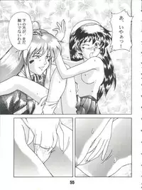 (C51) [Genkotsu Dan (Various)] SAMMY THE★ GREAT (Pretty Sammy)