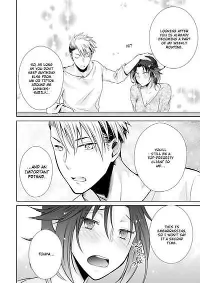 [Kumoshima] Love Coffre M Horoyoi ♂♀ Switch -Kasei Otto no Jouzu na Tabekata- | ★ Love Coffre Magic ★ Tipsy transformation - the best way to enjoy your housekeeper- [English]