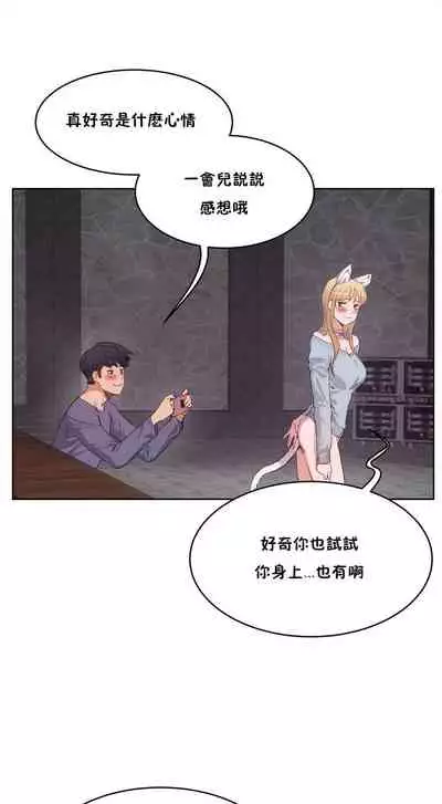 性教育 1-30 中文翻译(更新中)