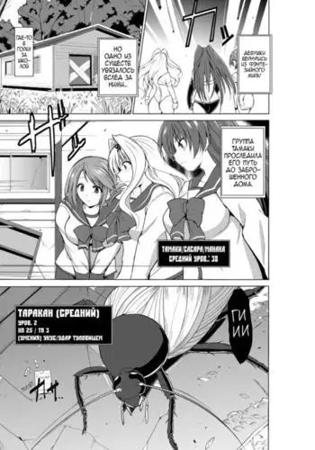 変態痴女蛮奇ちゃん
